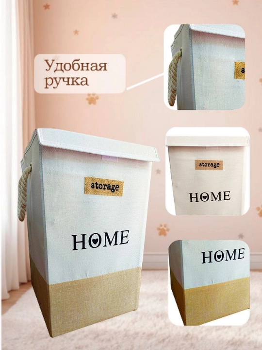 Корзина для игрушек, органайзер для одежды, для белья, большая, с крышкой, складная - 
