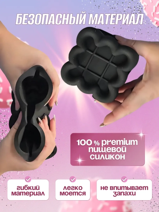 Силиконовая формa муссовых пирожных корпусных малина, манго,фесташка, лимон, торт бенто