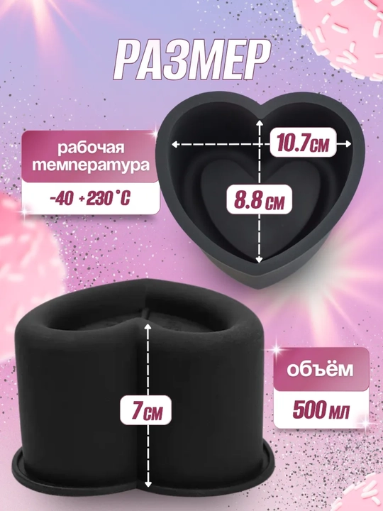 Силиконовая формa муссовых пирожных корпусных малина, манго,фесташка, лимон, торт бенто