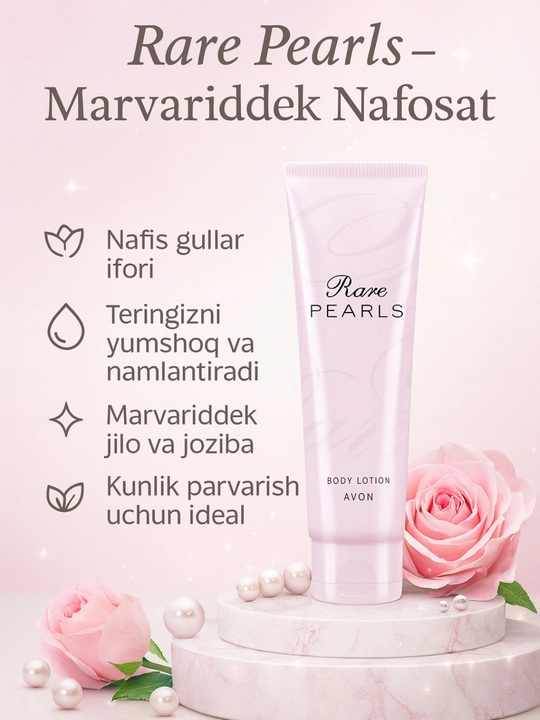 Парфюмированный лосьон для тела, Rare Pearls, 125 мл - 