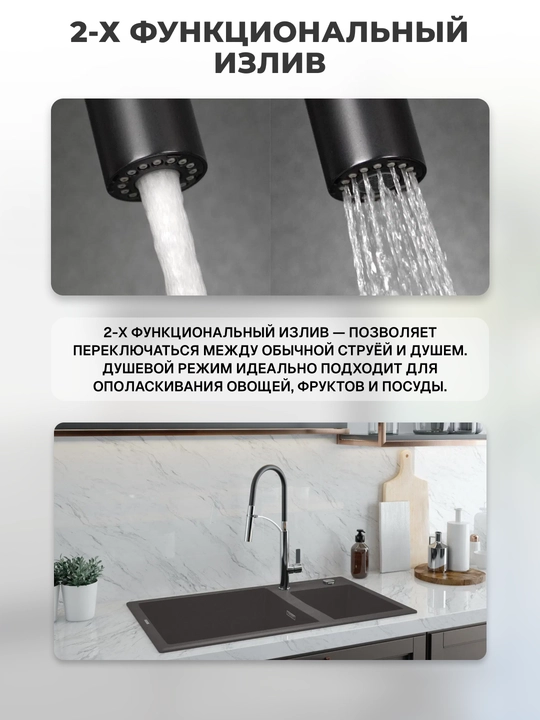 Смеситель Deante Gerbera для кухни, излив 200 мм, вытяжной, 1 рычаг, хром/чёрный, BGB_B720