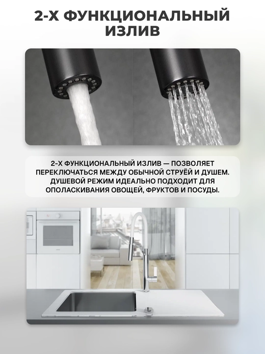Смеситель Deante Gerbera для кухни, излив 200 мм, вытяжной, 1 рычаг, хром/чёрный, BGB_B720