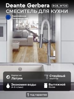 Белый