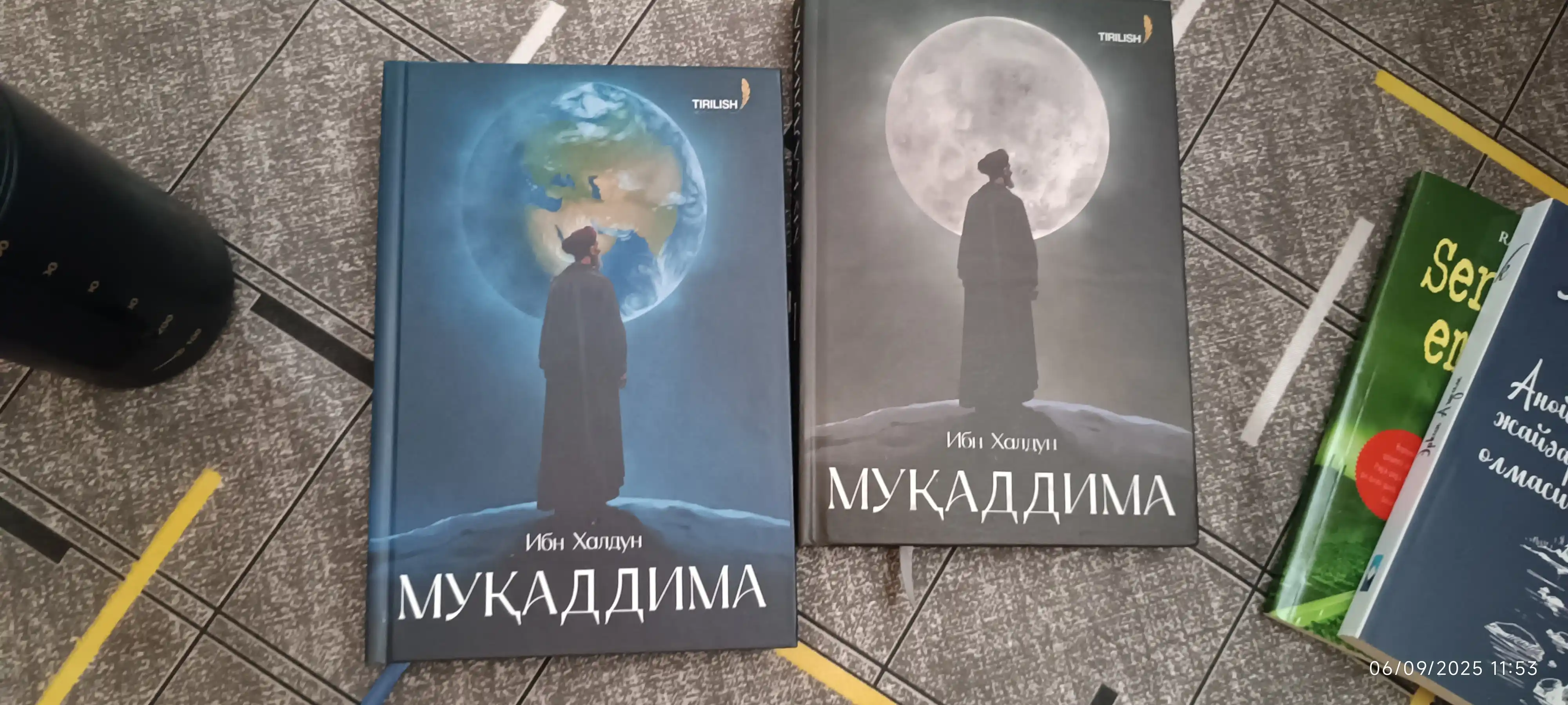 Мукаддима 2