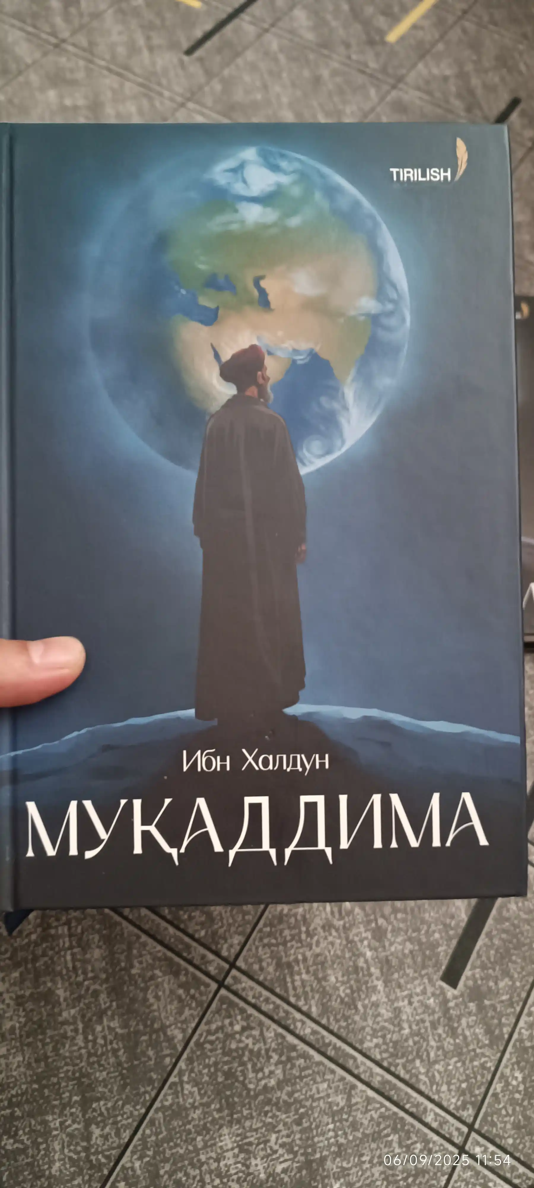 Мукаддима 2