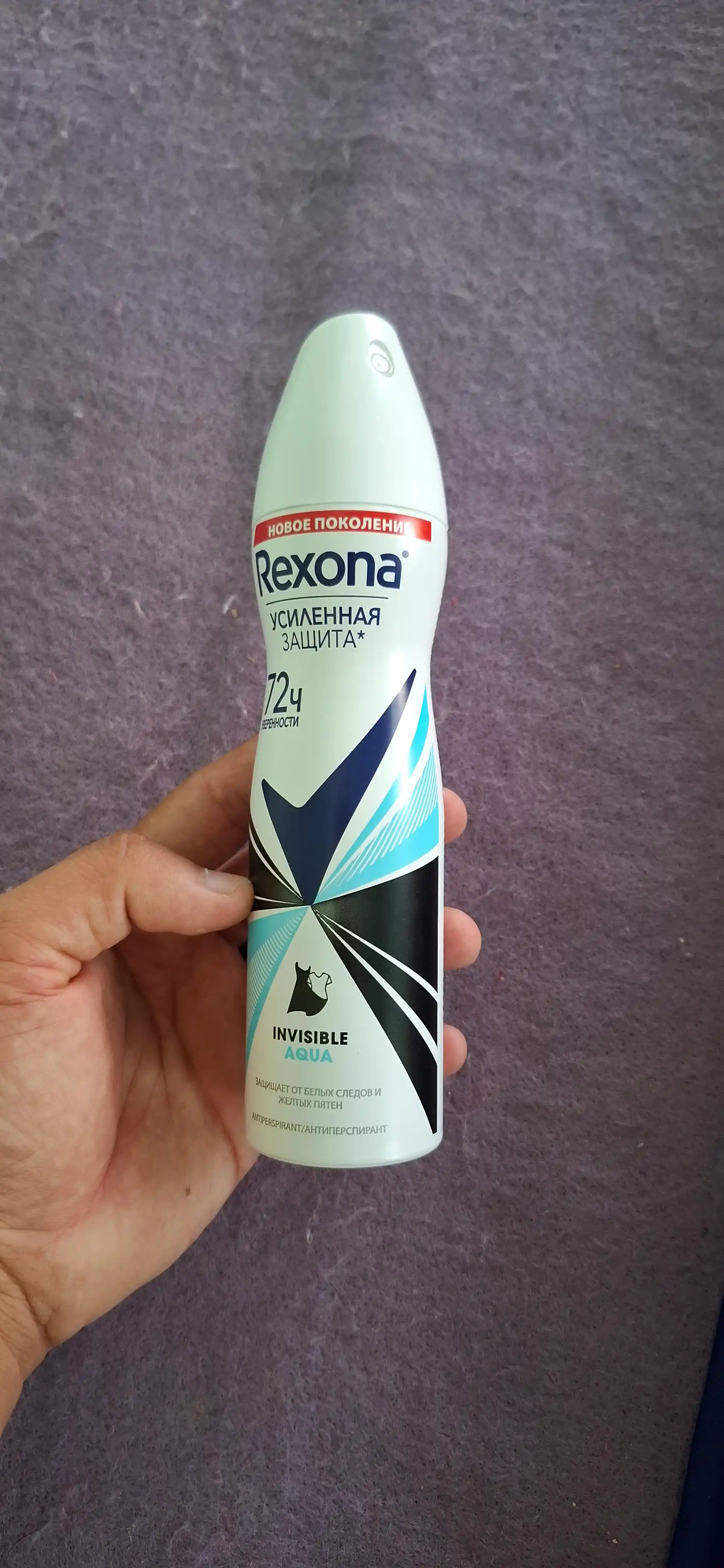 Ayollar uchun dezodorant sprey Rexona Invisible Aqua, 150 ml