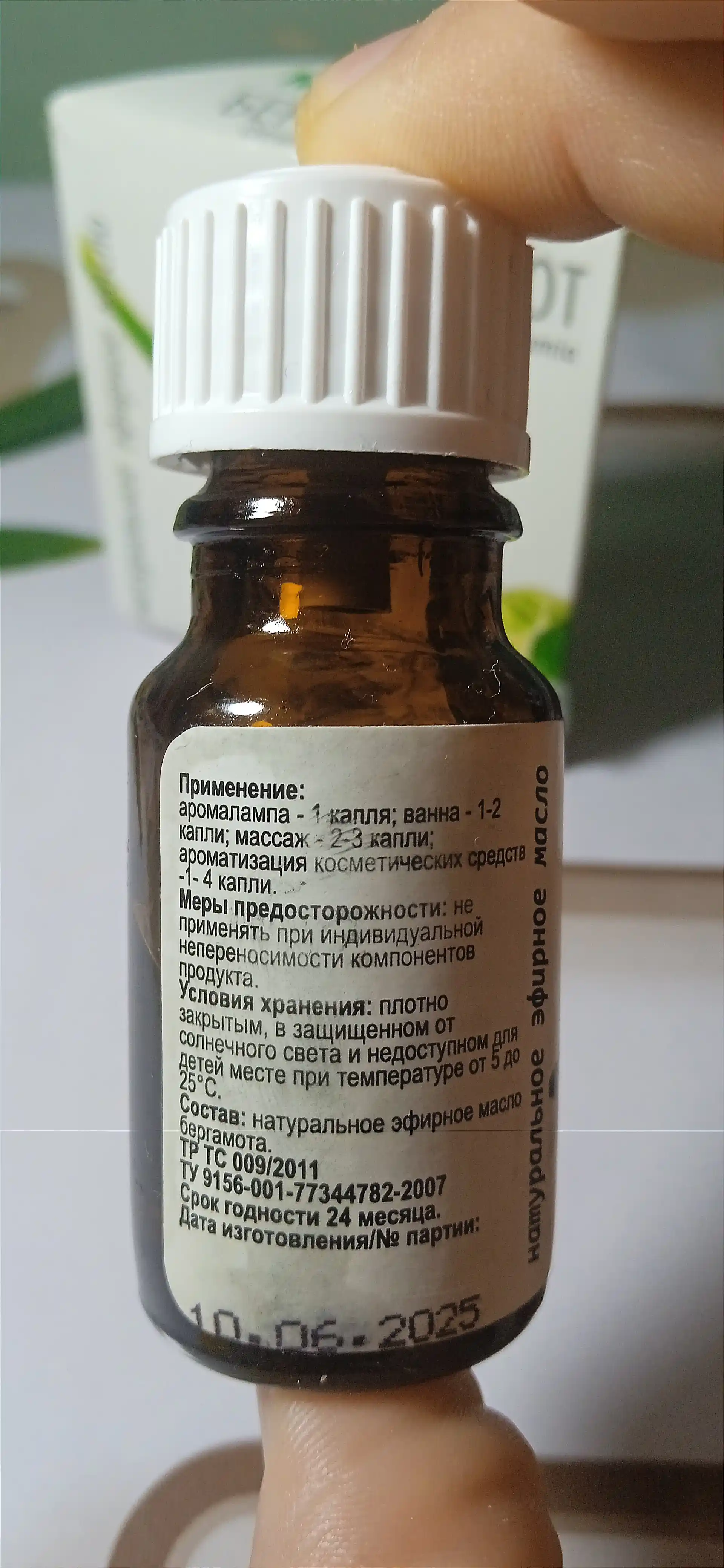 Натуральные эфирные масла, розмарин, лаванда, мята, лимон, чайное дерево, пихта, 10 мл
