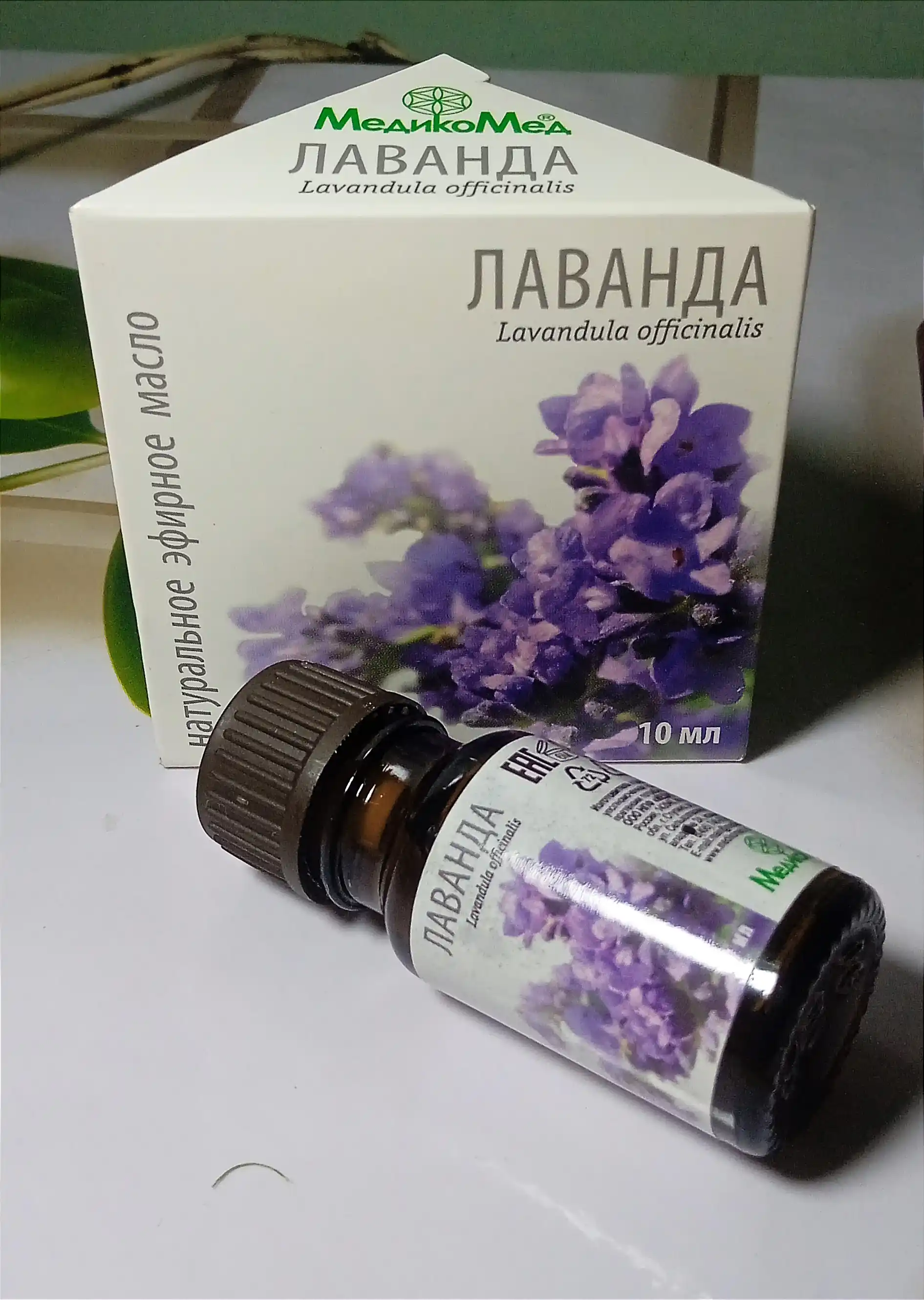 Натуральные эфирные масла, розмарин, лаванда, мята, лимон, чайное дерево, пихта, 10 мл