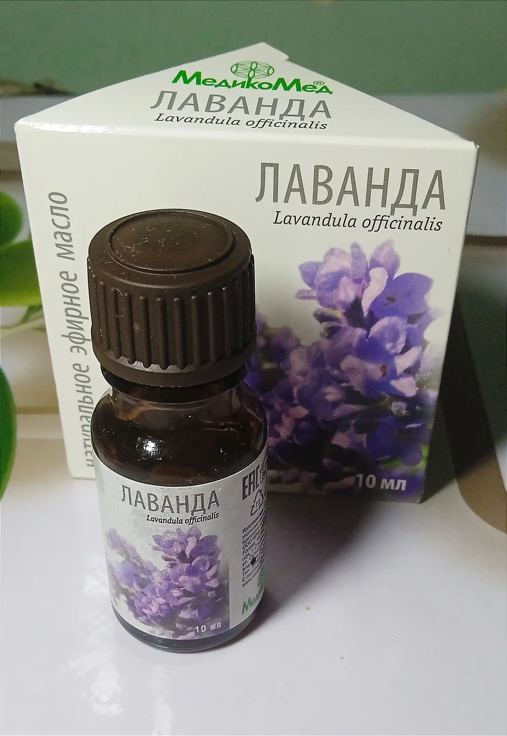 Натуральные эфирные масла, розмарин, лаванда, мята, лимон, чайное дерево, пихта, 10 мл