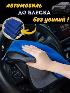 Лазурный