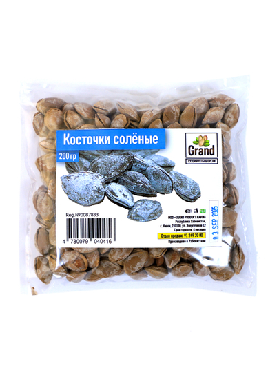 Косточки соленые от "GRAND OREX", 200 г — OREX-0052