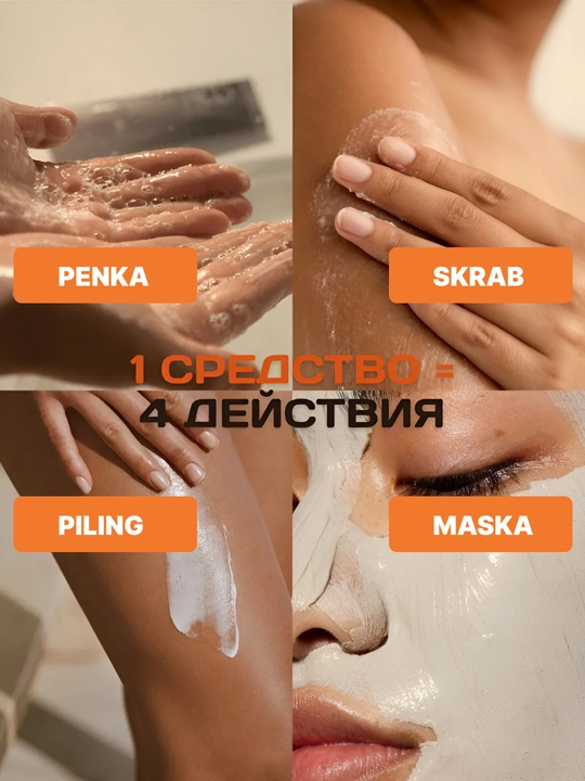 ZODIAC enzim kukuni, papain, yuz yuvish uchun pudra, niatsinamid, aknega qarshi, 100 ml