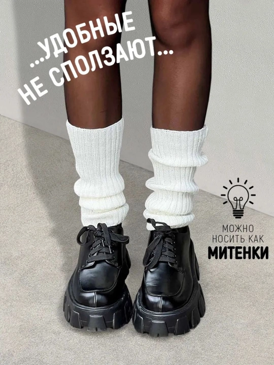 Qizlar getralari, o'smirlar, qizlar uchun getralar, trikotaj, anime