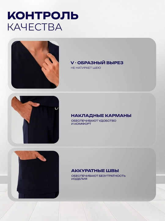 Erkaklar tibbiy formasi, shifoxona, klinika, go‘zallik saloni xodimlari uchun