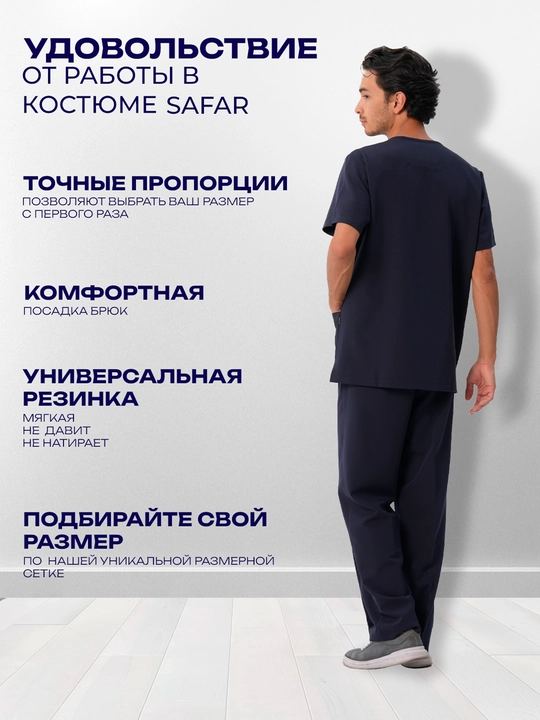Erkaklar tibbiy formasi, shifoxona, klinika, go‘zallik saloni xodimlari uchun