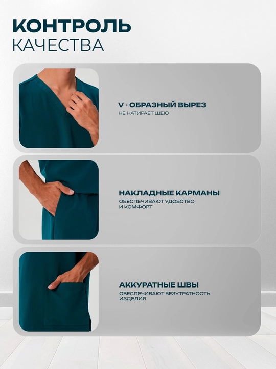 Erkaklar tibbiy formasi, shifoxona, klinika, go‘zallik saloni xodimlari uchun