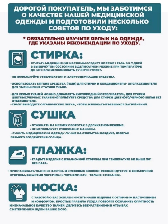 Erkaklar tibbiy formasi, shifoxona, klinika, go‘zallik saloni xodimlari uchun