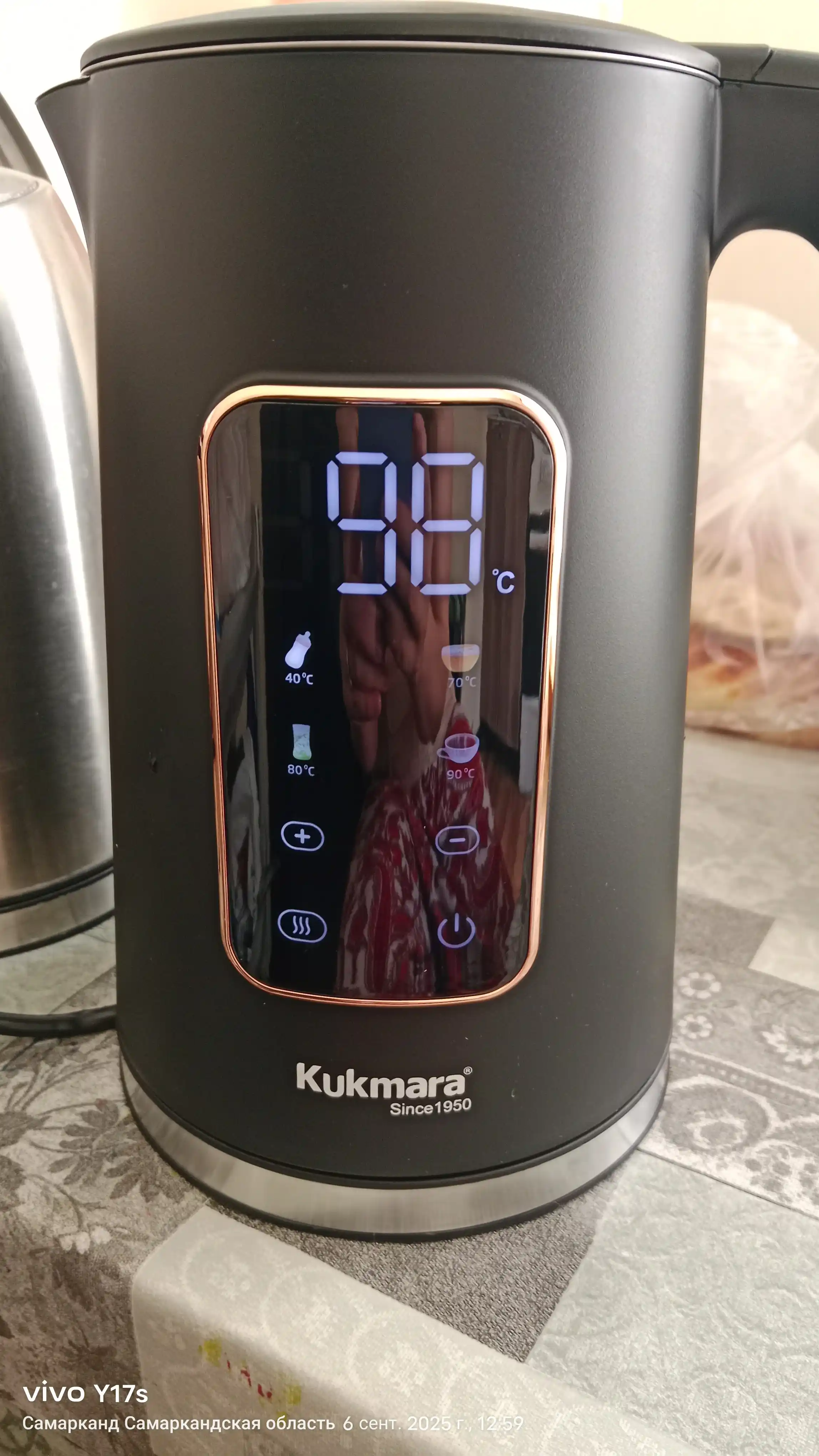 Kukmara Elektr сhoynak