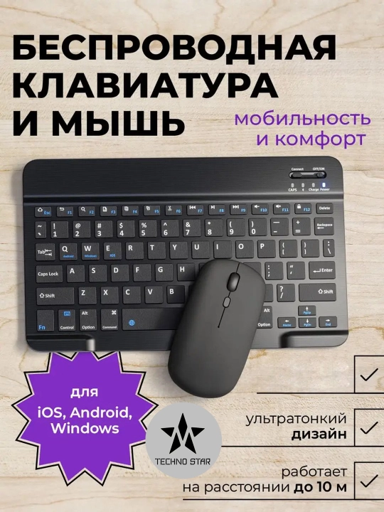 To'plam mini simsiz klaviatura va ovozsiz sichqoncha Slim, to'plam OEM - 