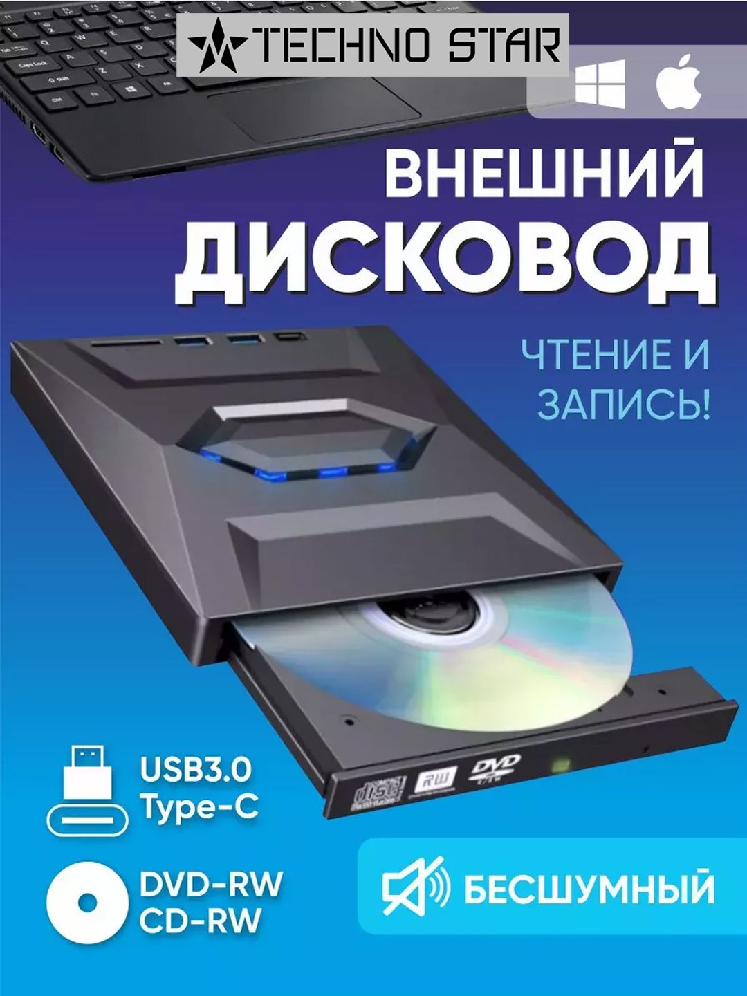 Tashqi optik DVD ROM qurilma, Usb va Type-C, Usb hub, Micro SD va SD card reader - 