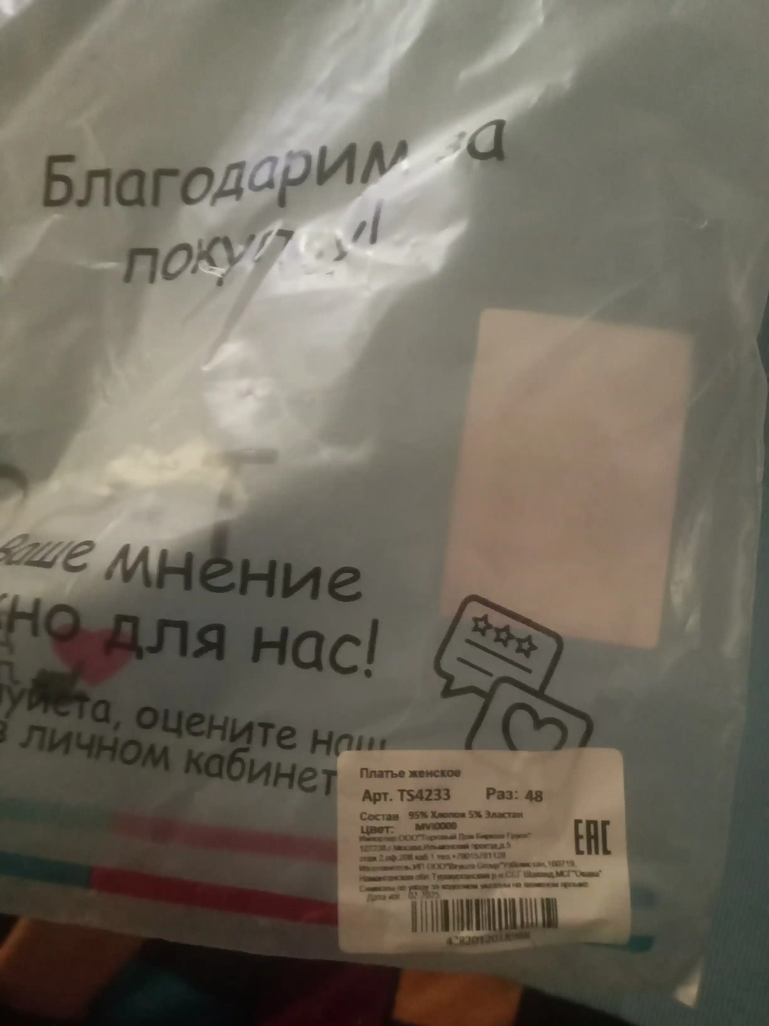 Платье в рубчик, длинное без рукавов, летнее T-Sod