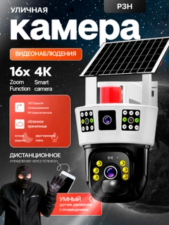 Аметистовый