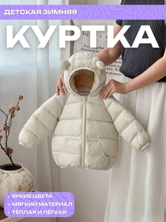 Слоновая кость