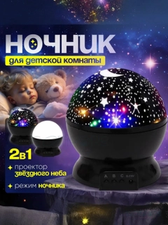 Черный
