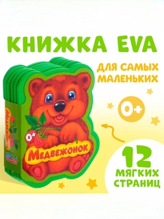 Зеленый
