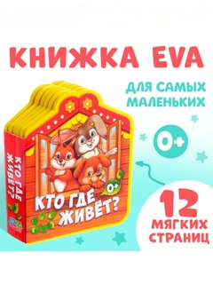 Желтый