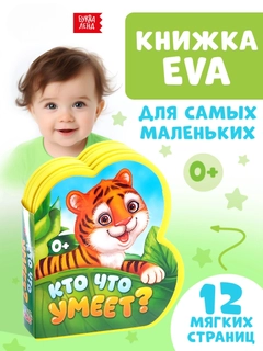 Золотой