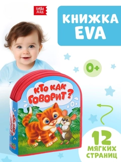 Красный