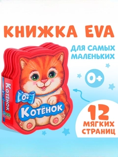 Рыжий