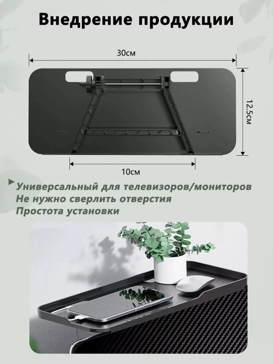 Pristavka, resiver va router uchun osma tokcha-taglik