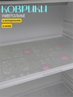 Белый