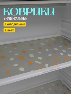 Желтый