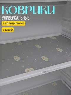 Зеленый