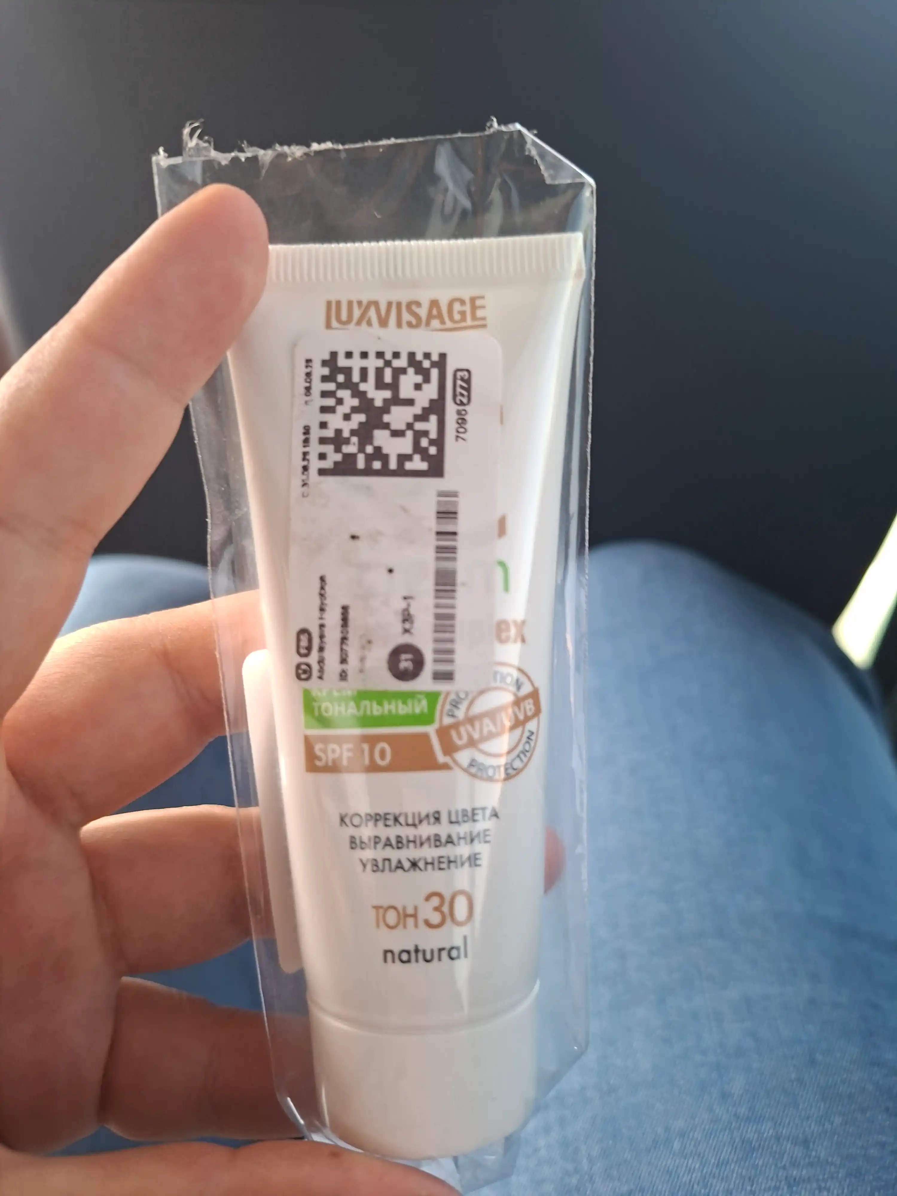 Крем тональный Luxvisage CC Active complex SPF10, 35 г