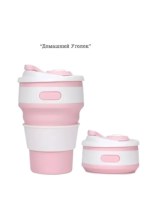 250/350 ml yig‘ma safar stakani - sayohat uchun silikon krujka, BPAsiz