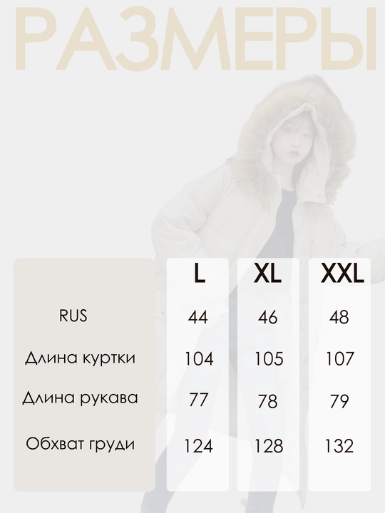 Ayollar uchun qishki parka kurtka mo‘ynali kapyushon bilan