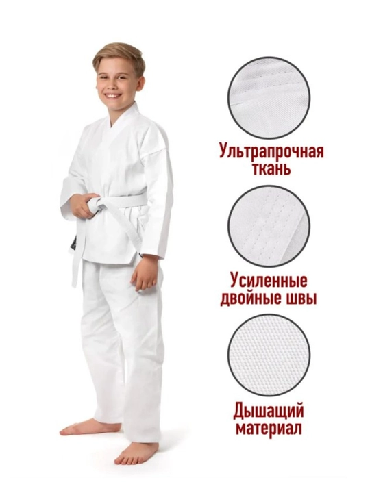 Кимоно для карате, рукопашного боя, дзюдо, Taekwondo