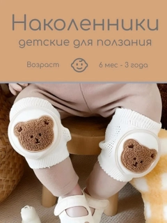 Пудровый