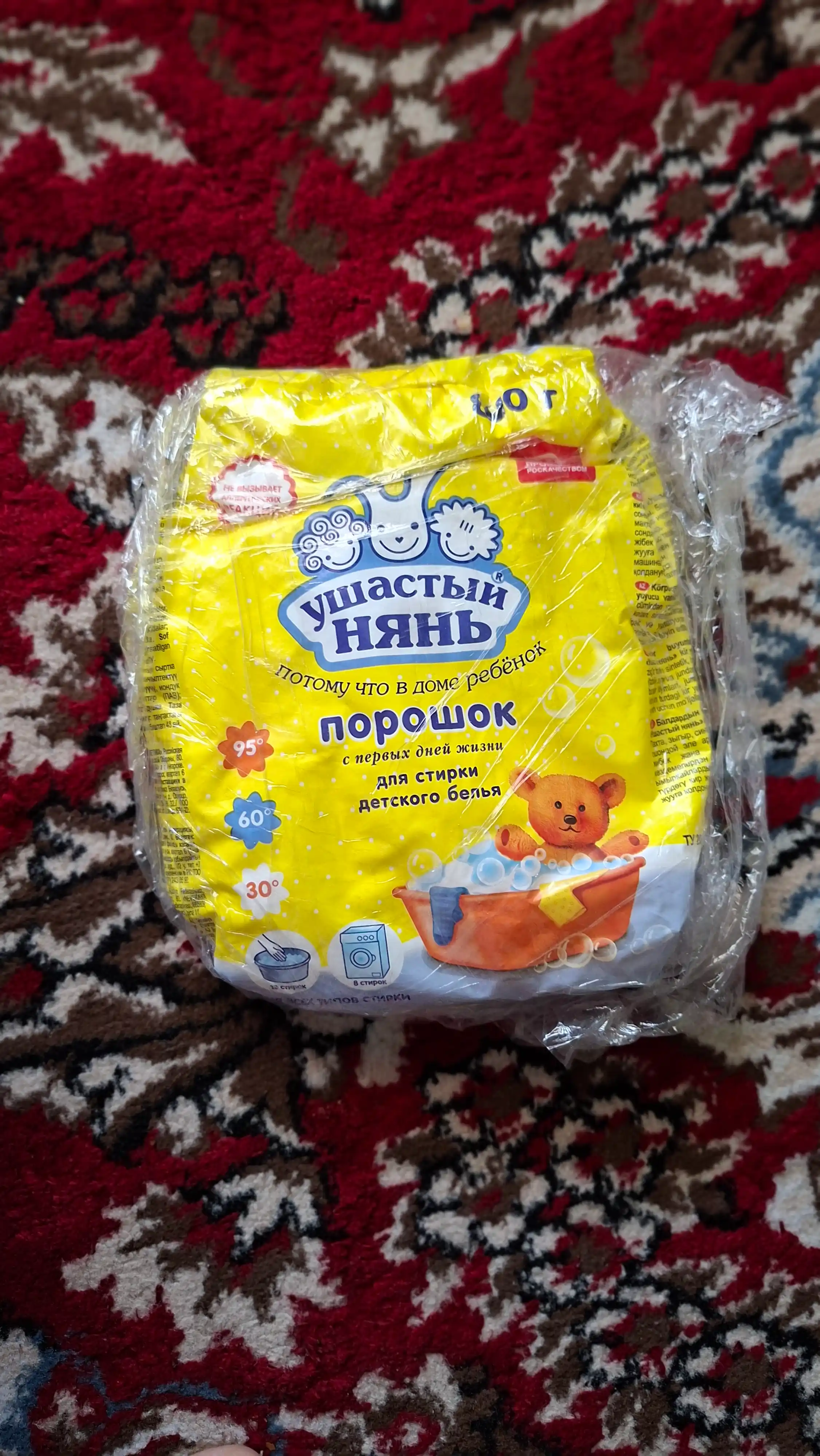 Kukun Quloqli enagalar, 800 gr