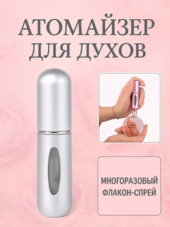 Серый