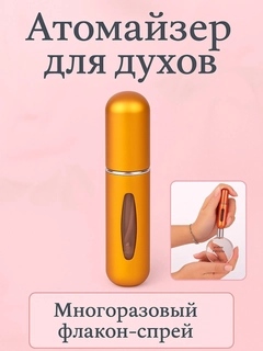 Оранжевый