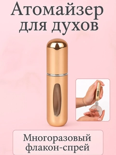 Золотой