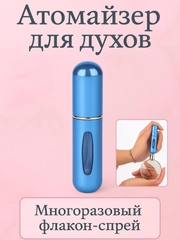 Голубой