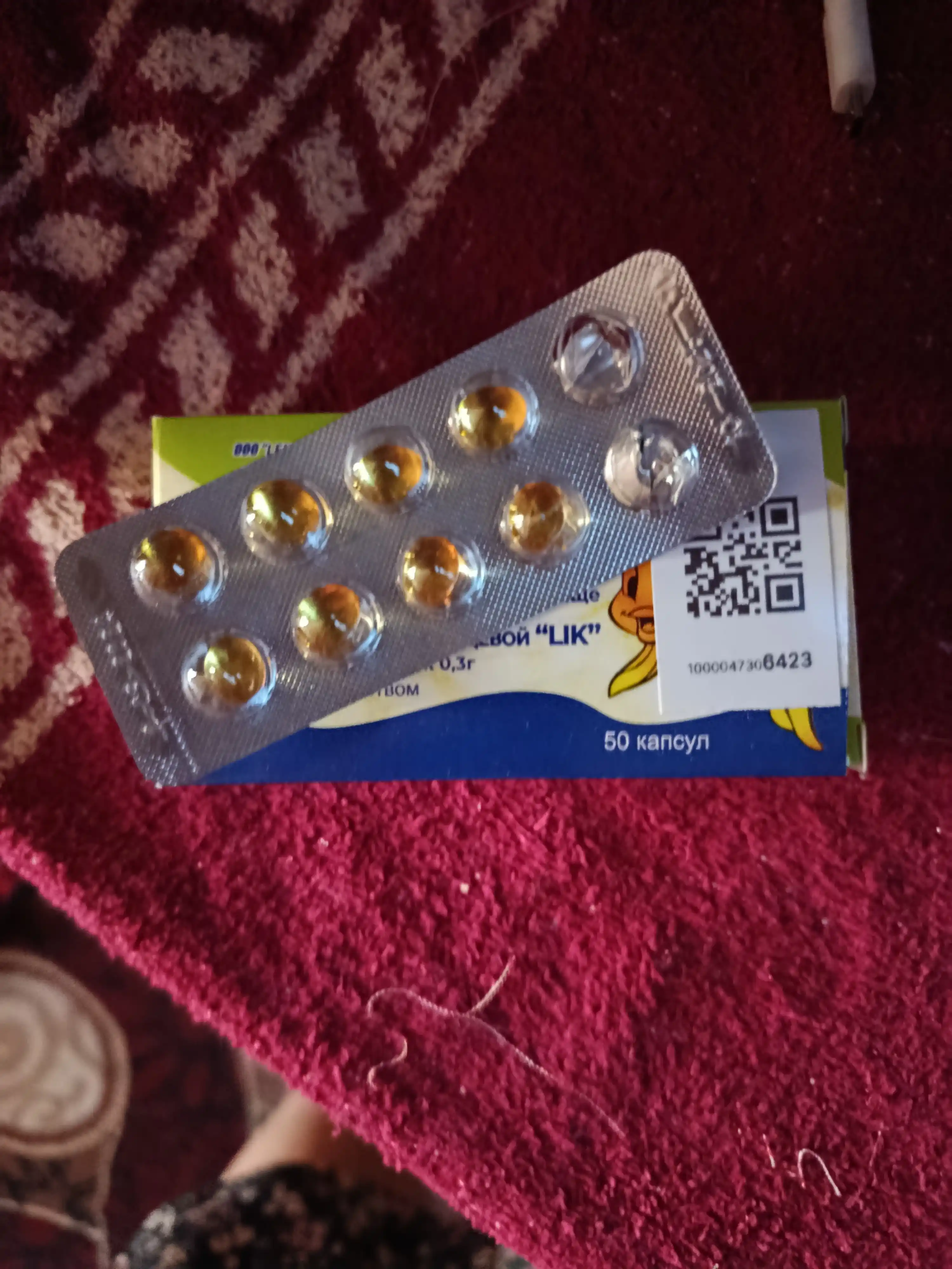 Baliq yog'i LIK qo'shimchalarsiz, 300 mg, 50 kapsula