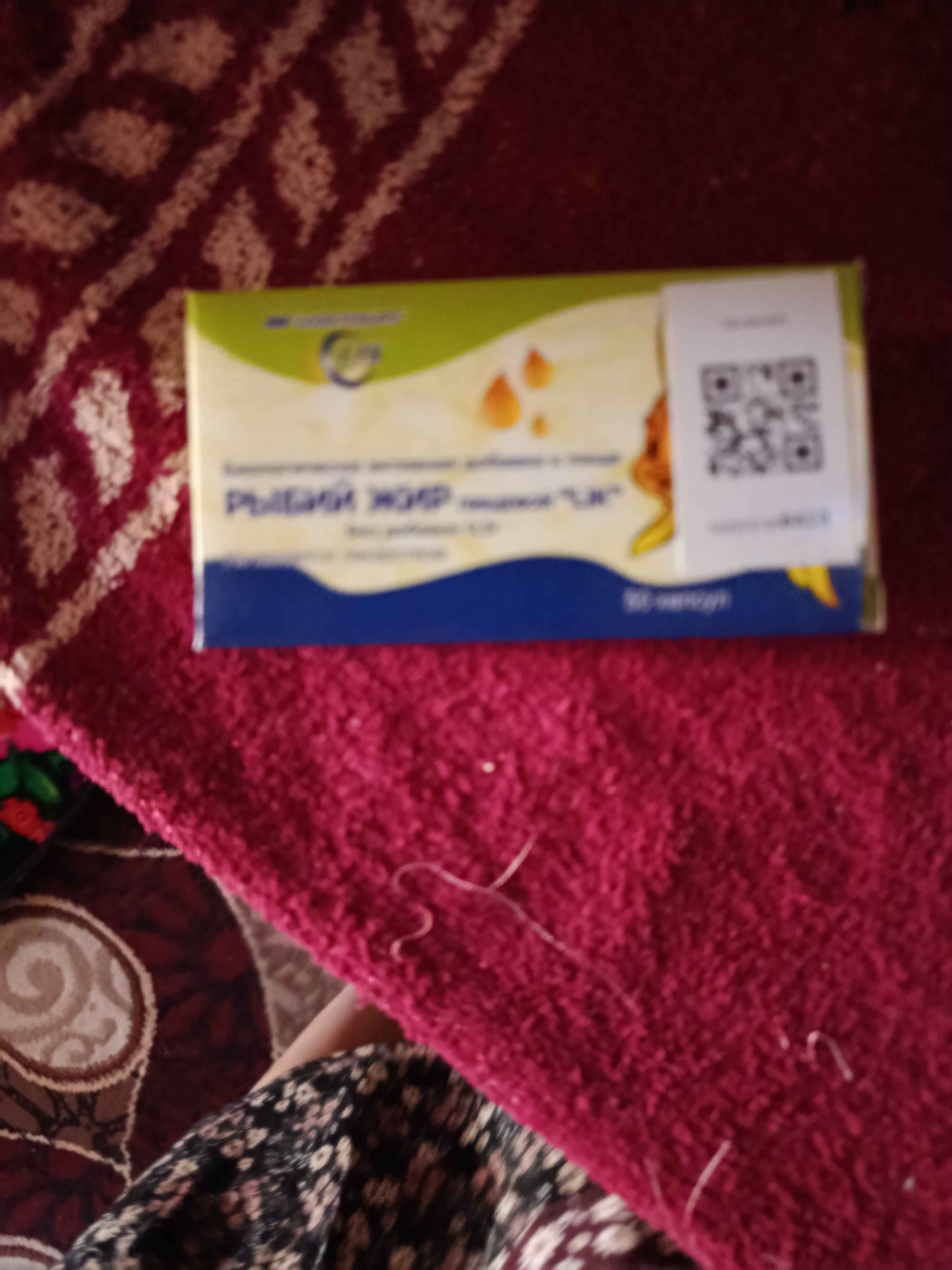Baliq yog'i LIK qo'shimchalarsiz, 300 mg, 50 kapsula