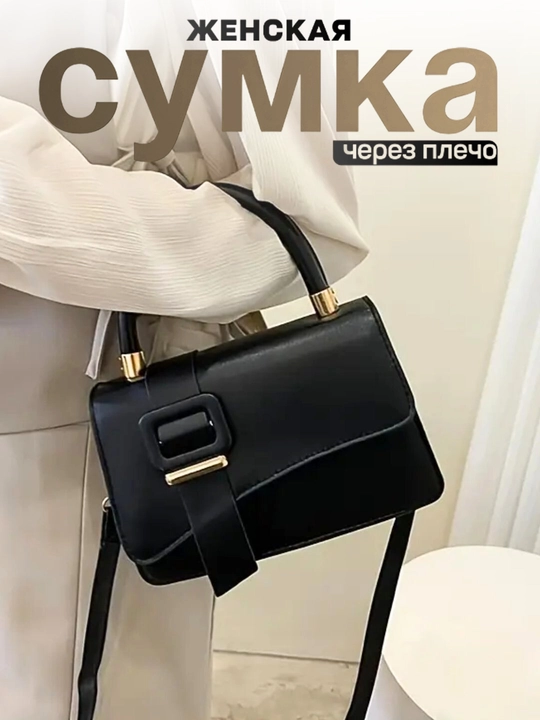 Ayollar sumkasi,Sumka, ayollar uchun charm elkama sumkasi, charm